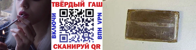Где можно купить наркотики Усть-Лабинск Кокаин СОЛЬ Марихуана Гашиш