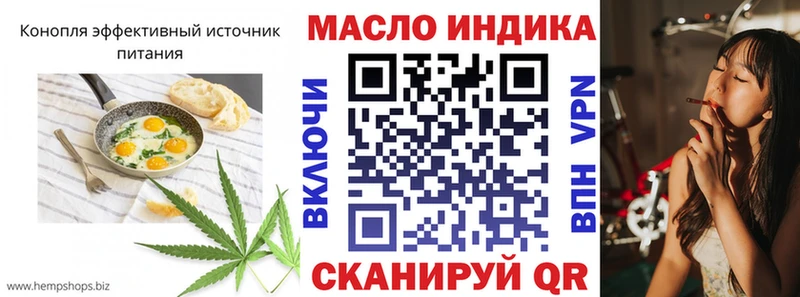 Еда ТГК марихуана Усть-Лабинск