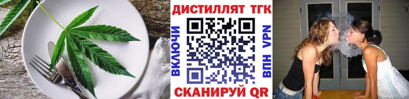 Печенье с ТГК марихуана  Усть-Лабинск 