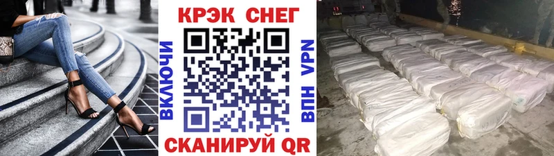 COCAIN Перу Усть-Лабинск