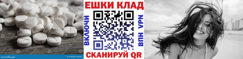 цены наркотик  Усть-Лабинск  ЭКСТАЗИ диски 