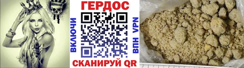 где можно купить наркотик  Усть-Лабинск  ГЕРОИН хмурый 