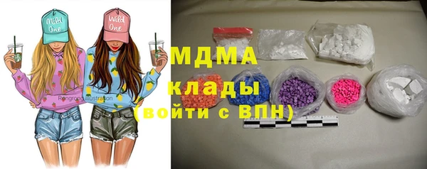 каннабис Абаза