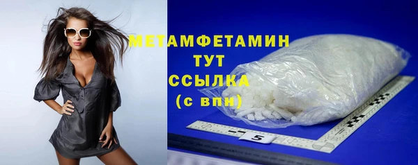 стаф Армянск