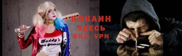 альфа пвп VHQ Алексеевка