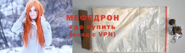 стаф Армянск