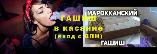альфа пвп VHQ Алексеевка