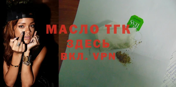 MDMA Аркадак