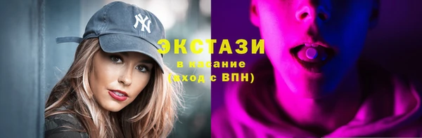 MDMA Аркадак