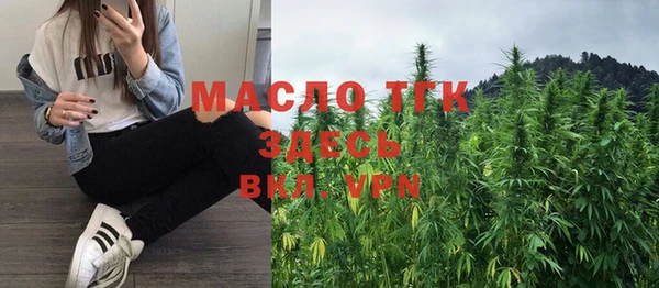 MDMA Аркадак