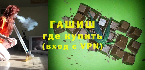 стаф Армянск