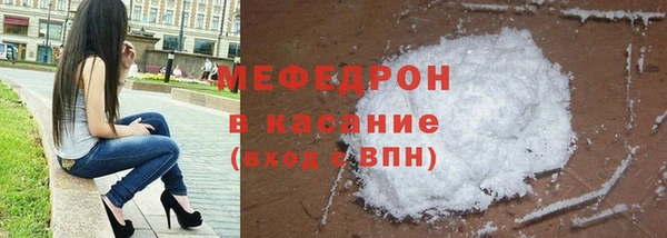 стаф Армянск
