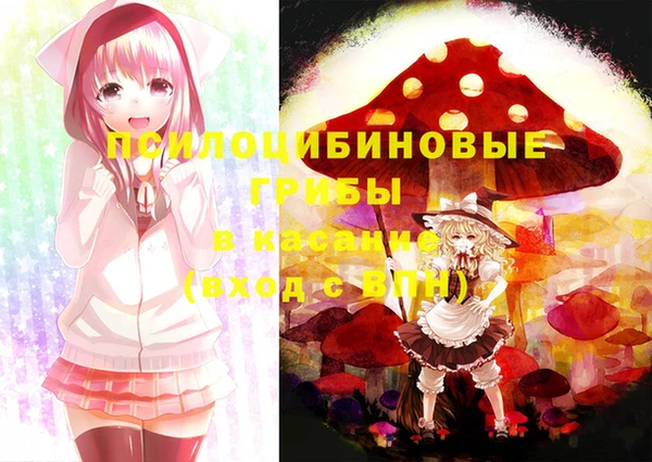 альфа пвп VHQ Алексеевка