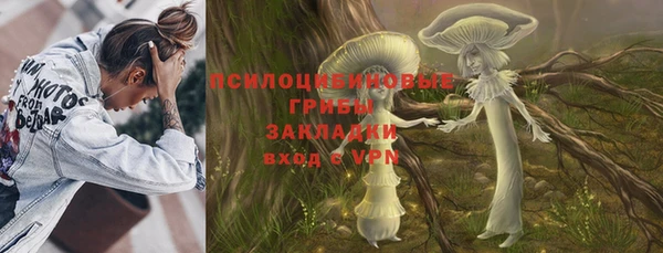 кокаин Абинск