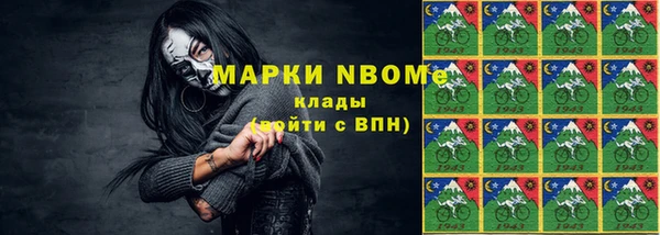 мяу мяу кристалл Абдулино