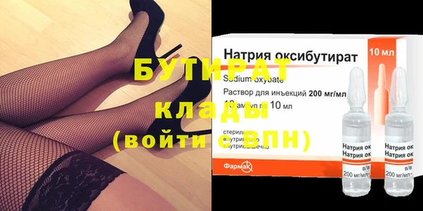 стаф Армянск