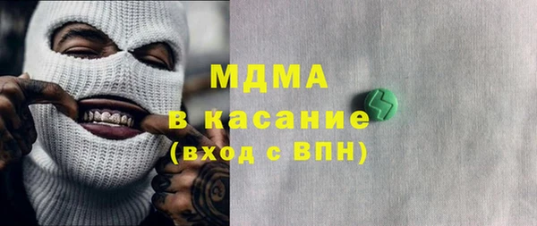 MDMA Аркадак