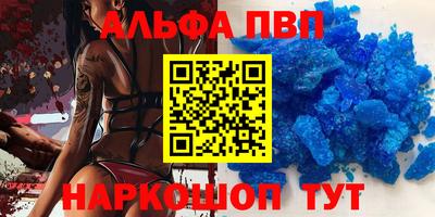 мет Пушкино