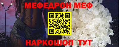 мет Пушкино