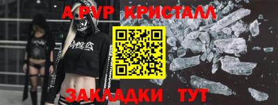 мет Пушкино