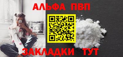 дистиллят марихуана Пугачёв