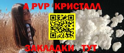 бутик Пыть-Ях