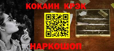 бутик Пыть-Ях