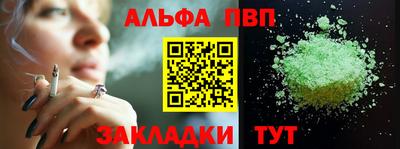 мет Пушкино