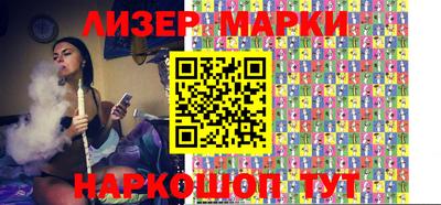 мет Пушкино