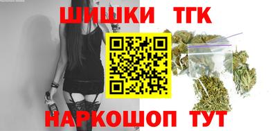 дистиллят марихуана Пугачёв