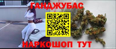 дистиллят марихуана Пугачёв