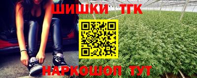 мет Пушкино