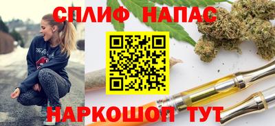 дистиллят марихуана Пугачёв