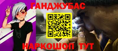 дистиллят марихуана Пугачёв