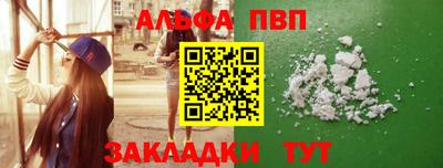 мет Пушкино