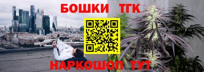 мет Пушкино