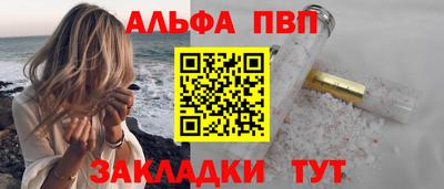дистиллят марихуана Пугачёв