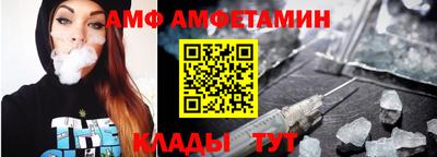 мет Пушкино