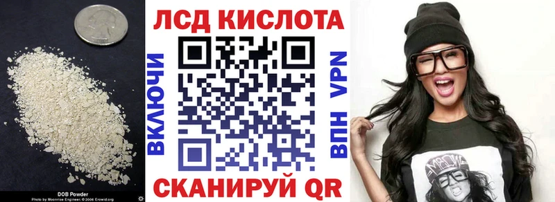 Лсд 25 экстази кислота  ссылка на мегу ссылки  Усть-Лабинск 