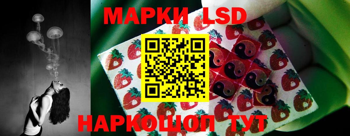 Лсд 25 экстази  Вход с VPN  Усть-Лабинск  Лсд 25 экстази ecstasy  ЛСД экстази ecstasy 