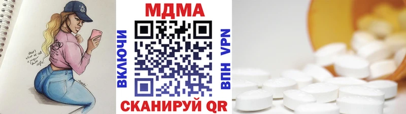 МДМА Molly  площадка какой сайт  Усть-Лабинск 