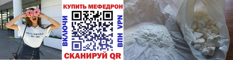 МЕФ VHQ  Усть-Лабинск 
