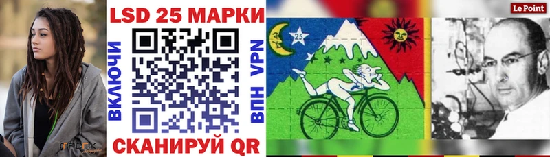 Марки 25I-NBOMe 1,8мг  Усть-Лабинск 