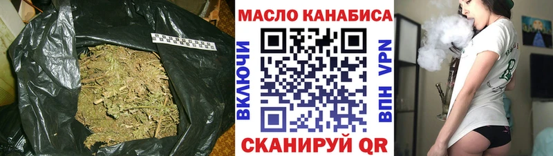 ТГК THC oil  Усть-Лабинск 
