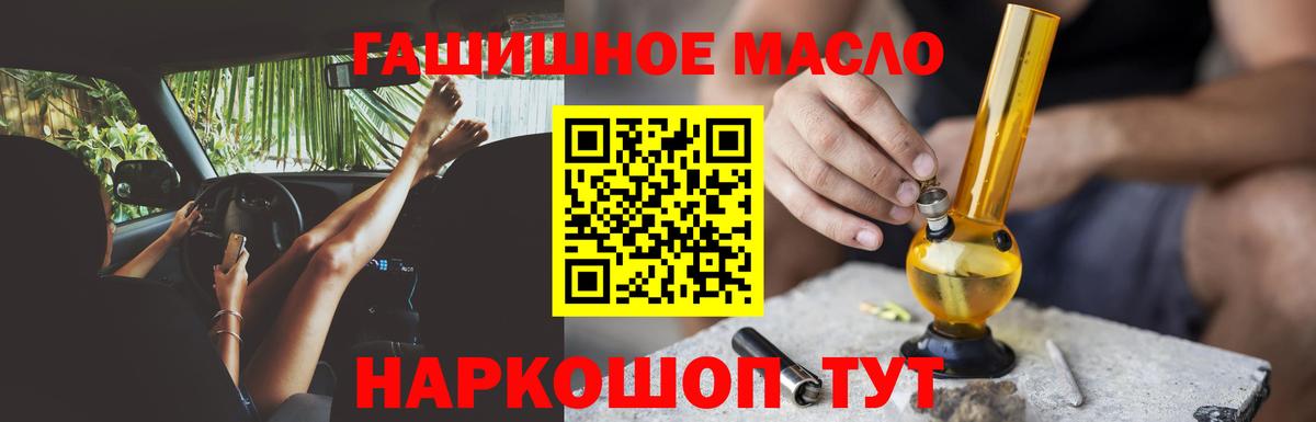 Дистиллят ТГК Wax Усть-Лабинск