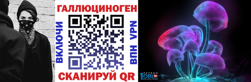 Псилоцибиновые грибы Psilocybine cubensis  где купить наркоту  Усть-Лабинск 