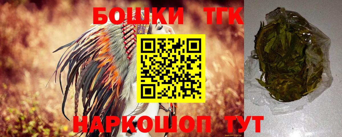Каннабис индика  Бошки марихуана сатива  Вход с VPN  Усть-Лабинск  Бошки марихуана гибрид  Бошки марихуана Amnesia 
